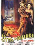 Постер из фильма "Город защищается" - 1