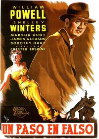 Постер Сделай один ложный шаг