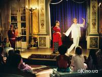 Кадр Дневники принцессы 2: Как стать королевой