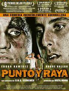 Точка и линия