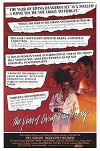 Постер Год, опасный для жизни