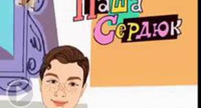Фрагмент 