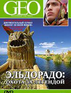 GEO: Диалог со всем миром