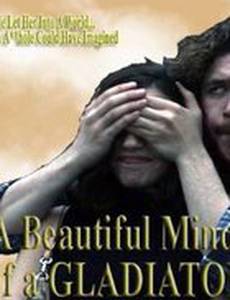 A Beautiful Mind... of a Gladiator