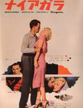 Постер из фильма "Ниагара" - 1