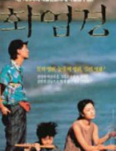 Путь к Будде