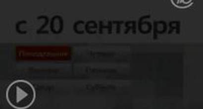 Тизер