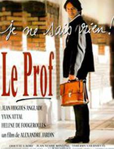 Преподаватель