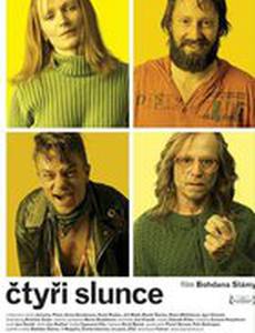 Четыре солнца