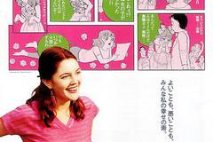 Сильная женщина