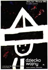 Постер Иваново детство