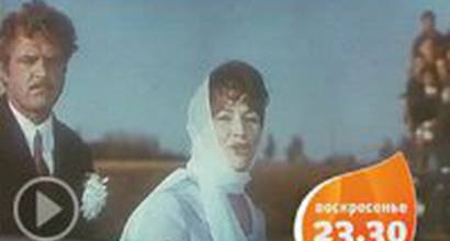 Телевизионный ролик