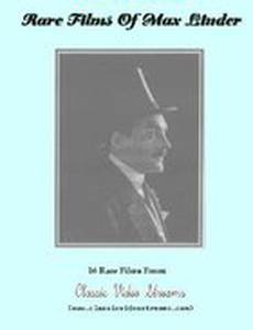 Макс принимает ванну
