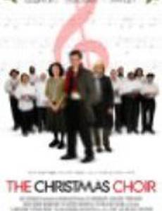 Рождественский хор