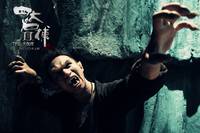 Кадр Четверо 2