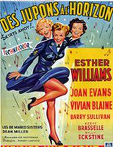 Привет, красотки!