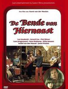 Воришки из соседнего дома