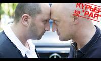 Кадр Курьер из "Рая"