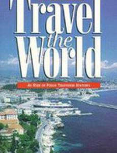 Travel the World: France - The Dordogne Region, the French Riviera