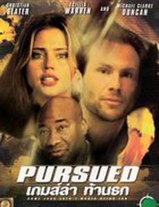 Охотник за головами