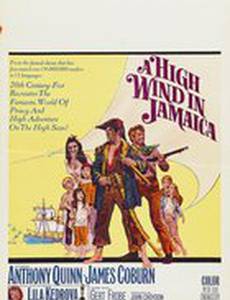 Ураган над Ямайкой