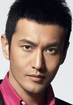 Хуан Сяомин фото