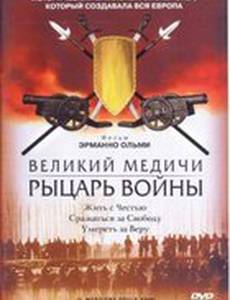 Великий Медичи: Рыцарь войны