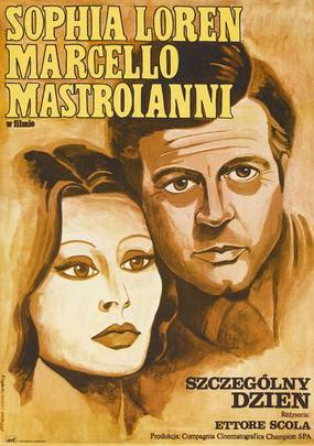 Необычный день