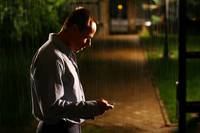 Кадр Тайности