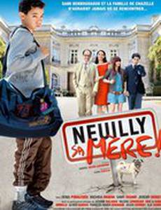 Нёйи, ее мать!