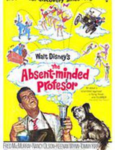 Забывчивый профессор