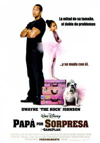 Постер План игры