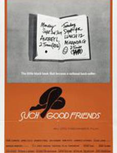 Такие хорошие друзья