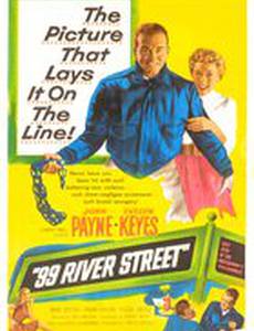 99 Ривер стрит