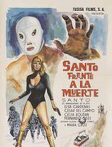 Santo frente a la muerte
