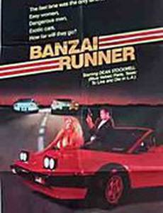 Banzai Runner