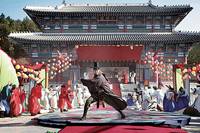 Кадр Даосский маг Чон У Чхи