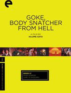 Гок, похититель тел из ада