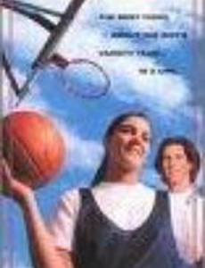 История Энни «О»