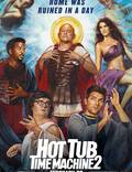 Постер из фильма "Машина времени в джакузи 2" - 1