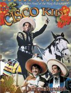 Колыбель Сатаны