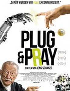 Подключите и молитесь