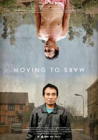 Постер Moving to Mars