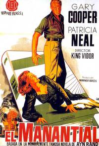 Постер Источник