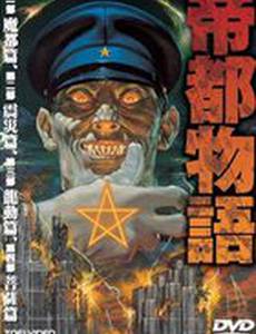 Столичная история (видео)