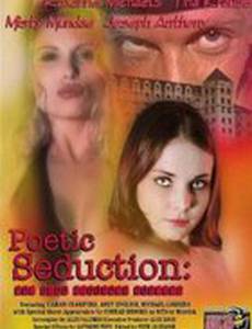 Общество мертвых студентов (видео)