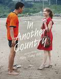 Постер из фильма "В другой стране" - 1