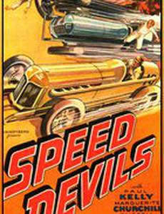 Speed Devils