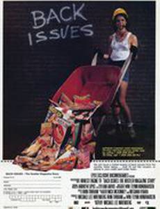 Back Issues: The Hustler Magazine Story