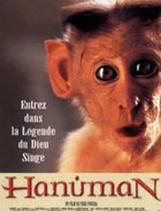 Страна обезьян